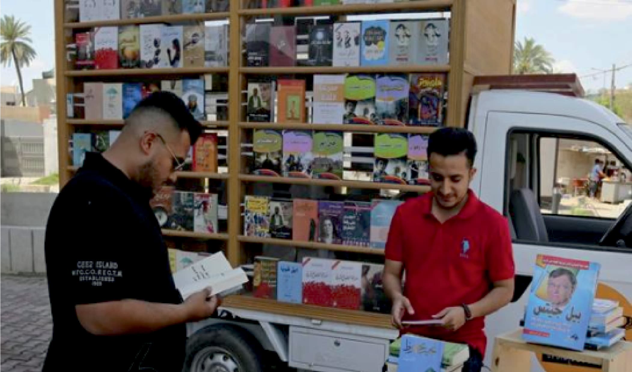 Book Stall